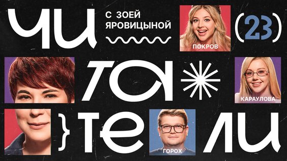 Аня Покров VK Видео