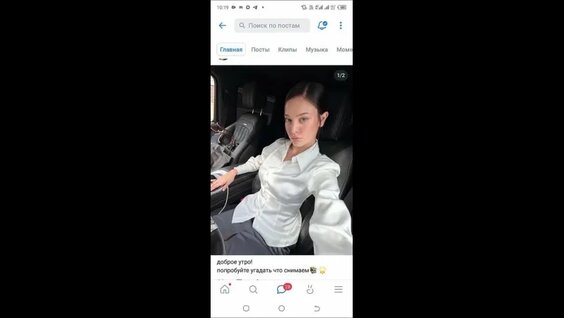 Аня Покров VK Видео