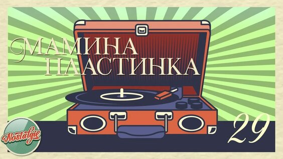 Анжелика Варум YouTube
