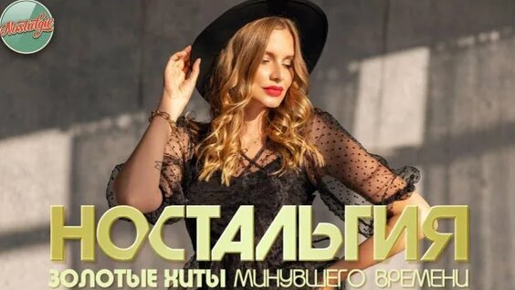 Анжелика Варум Rutube