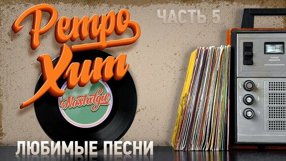 Анжелика Варум YouTube
