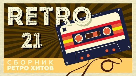 Анжелика Варум YouTube