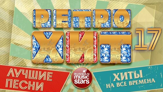 Анжелика Варум YouTube