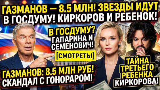 Анжелика Варум YouTube