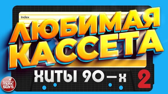 Анжелика Варум YouTube