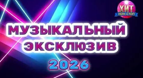Анжелика Варум YouTube