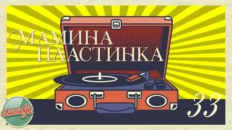 Анжелика Варум YouTube