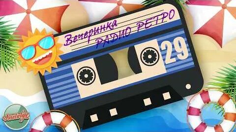 Анжелика Варум YouTube