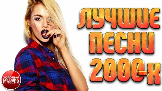 Анжелика Варум Rutube