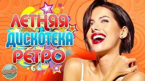 Анжелика Варум YouTube