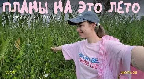 Анжелика Варум YouTube