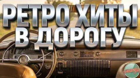 Анжелика Варум YouTube