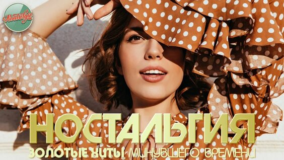 Анжелика Варум Rutube