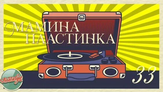 Анжелика Варум Rutube