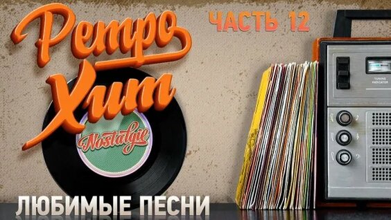 Анжелика Варум Rutube