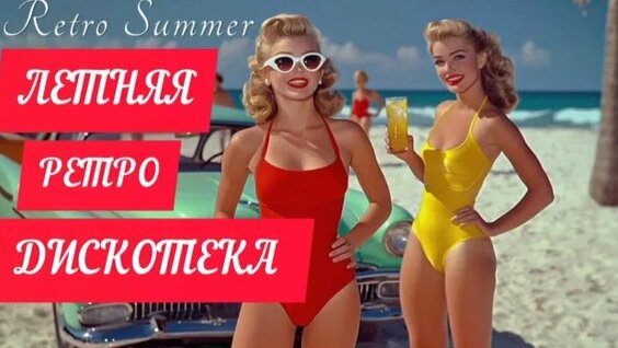 Анжелика Варум Rutube