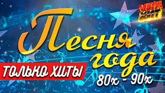 Анжелика Варум ОК