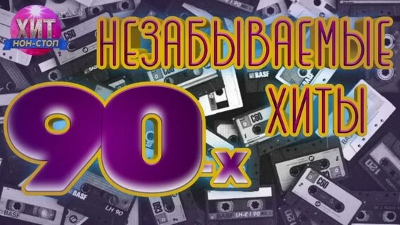 Анжелика Варум VK Видео