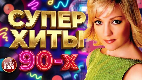 Анжелика Варум Rutube