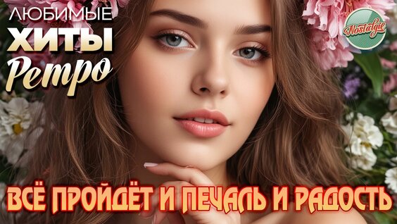 Анжелика Варум Rutube