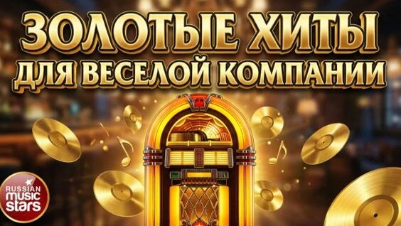 Анжелика Варум Rutube