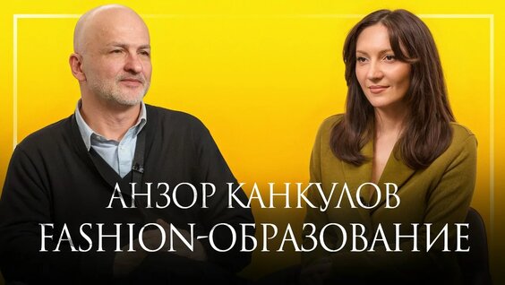 Анзор Канкулов VK Видео