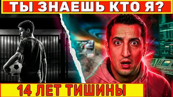 Арарат Кещян YouTube