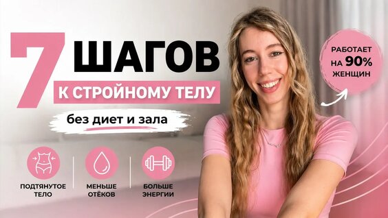 Арина Рыкова YouTube