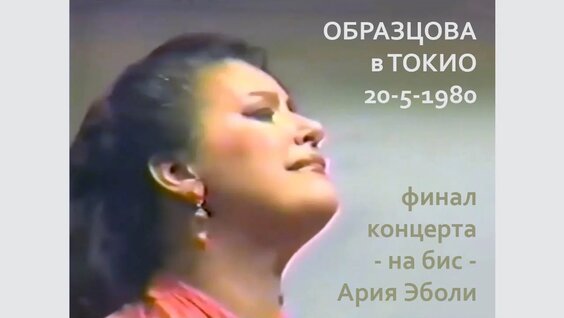 Ария VK Видео