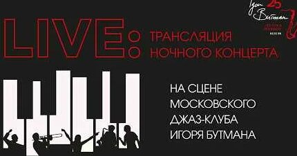 Ария YouTube