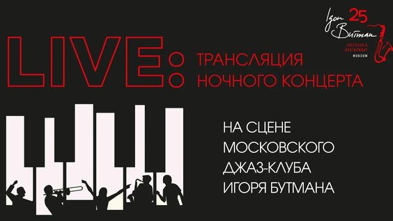 Ария VK Видео