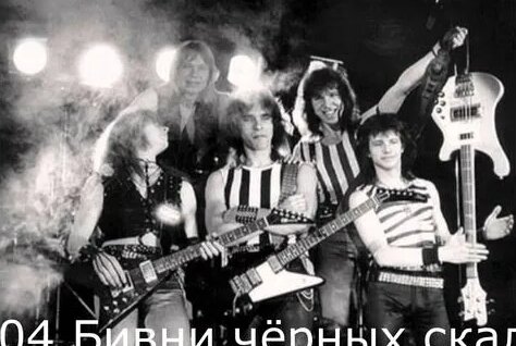Ария Rutube