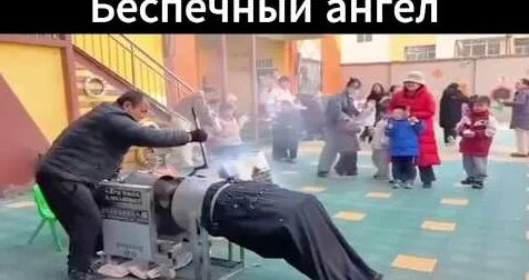 Ария YouTube