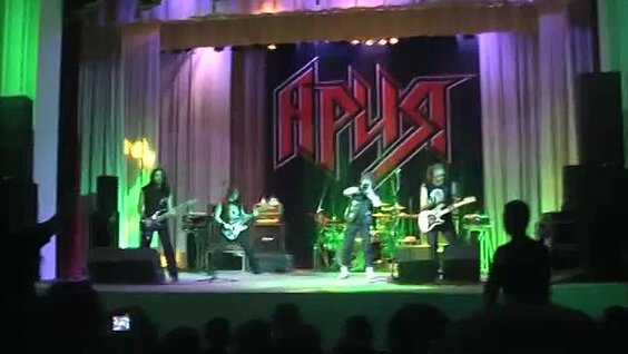 Ария VK Видео