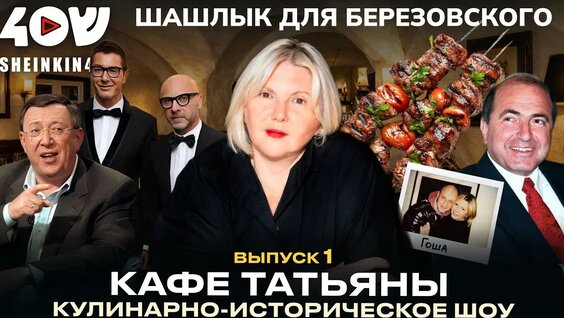 Аркадий Новиков YouTube