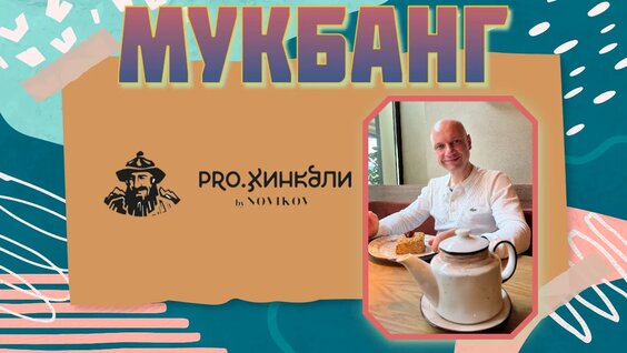 Аркадий Новиков VK Видео
