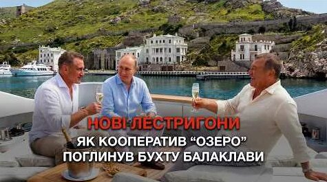 Аркадий Ротенберг YouTube