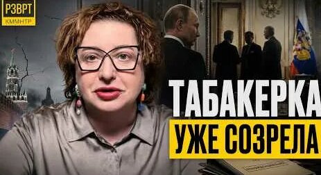 Аркадий Ротенберг YouTube