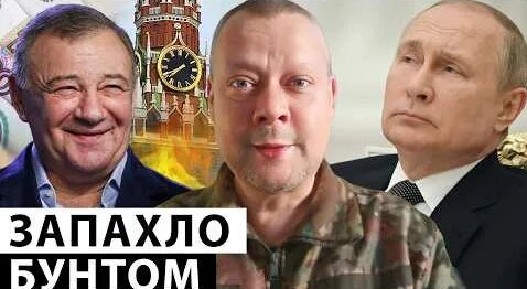 Аркадий Ротенберг YouTube
