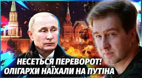 Аркадий Ротенберг YouTube