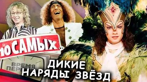 Аркадий Укупник YouTube