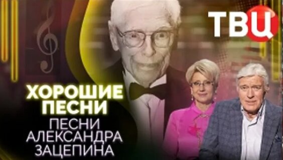 Аркадий Укупник ОК
