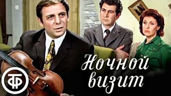 Аркадий Вайнер ОК