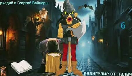 Аркадий Вайнер YouTube