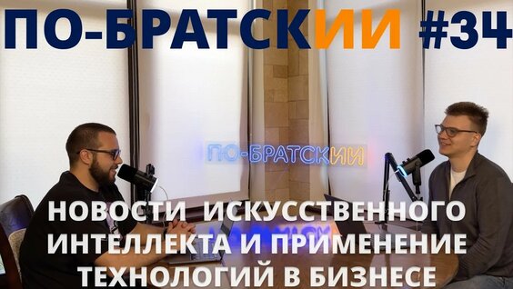 Аркадий Волож YouTube