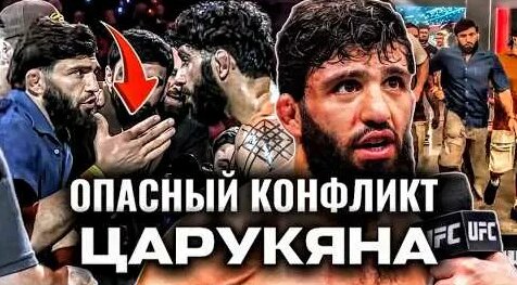 Арман Царукян YouTube