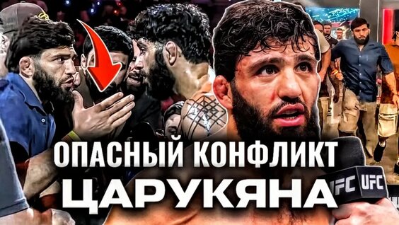 Арман Царукян VK Видео
