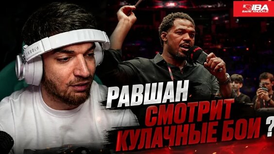 Арман Царукян VK Видео