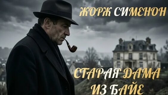 Армен Джигарханян неделю назад