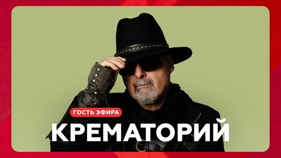 Армен Григорян VK Видео